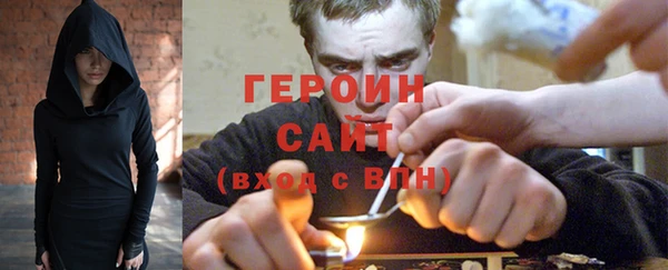 стафф Володарск