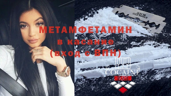 дмт Волоколамск