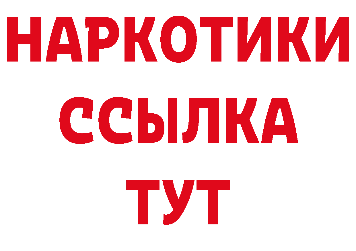 А ПВП СК КРИС как войти даркнет OMG Ясногорск