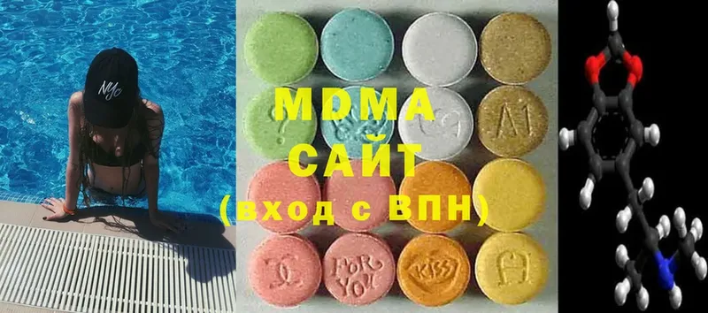 MDMA VHQ  blacksprut маркетплейс  Ясногорск  сколько стоит 